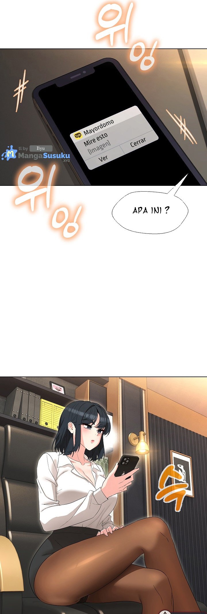 My Wife As a Teacher - Chapter 27 26