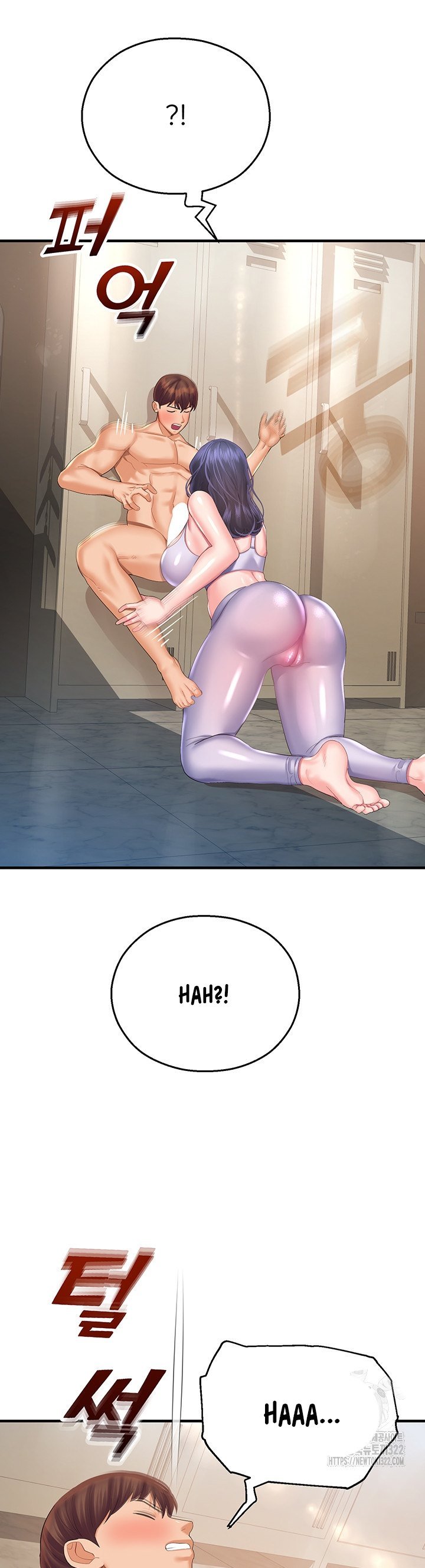 Destiny Land - Chapter 27 17 Destiny Land - Chapter 27 17