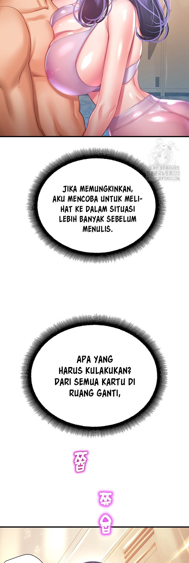 Destiny Land - Chapter 27 4 Destiny Land - Chapter 27 4