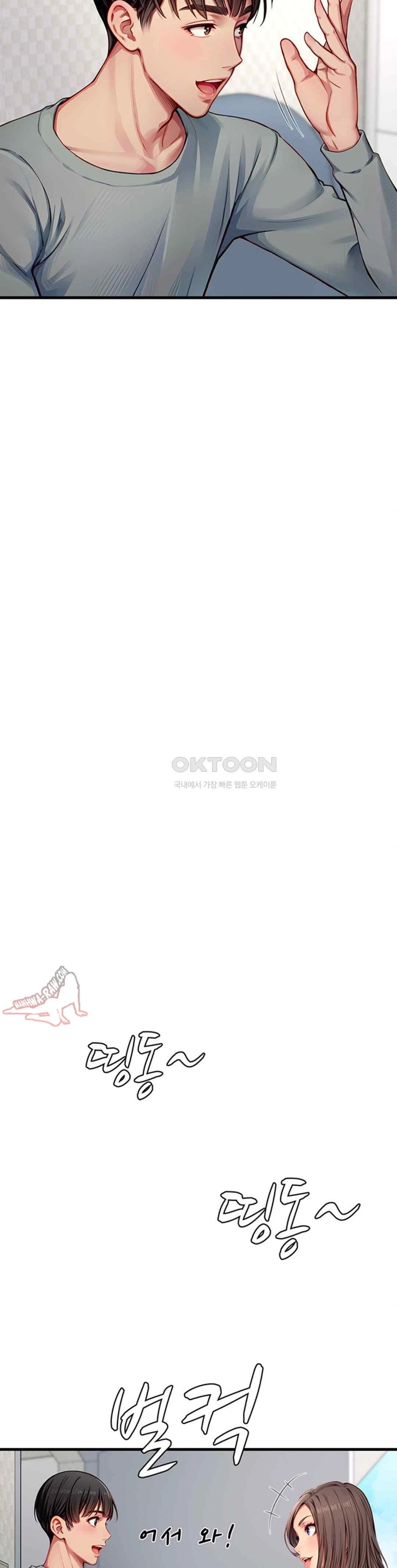 S Class - Chapter 29 5