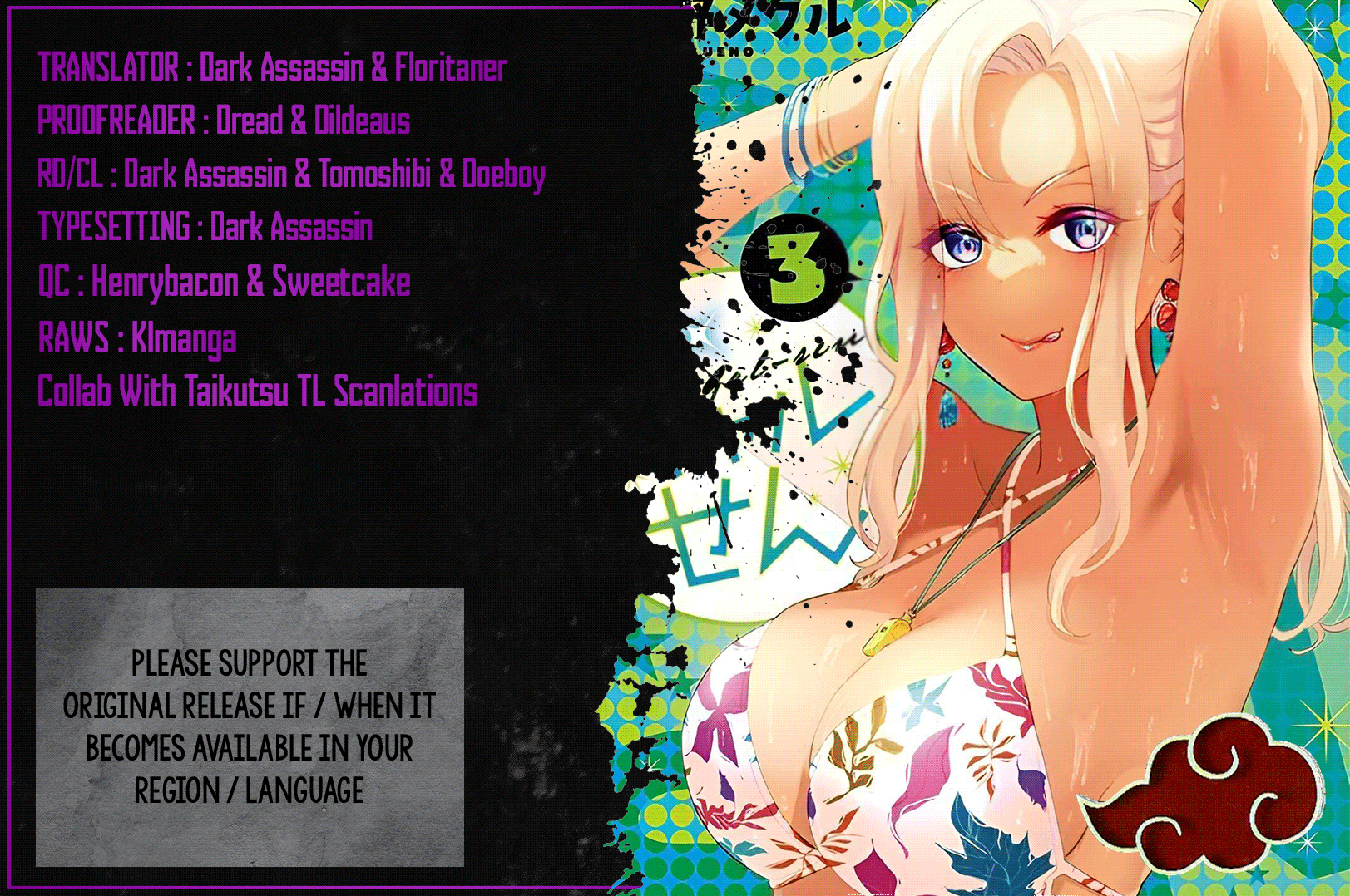 Gal sen - Chapter 29 1