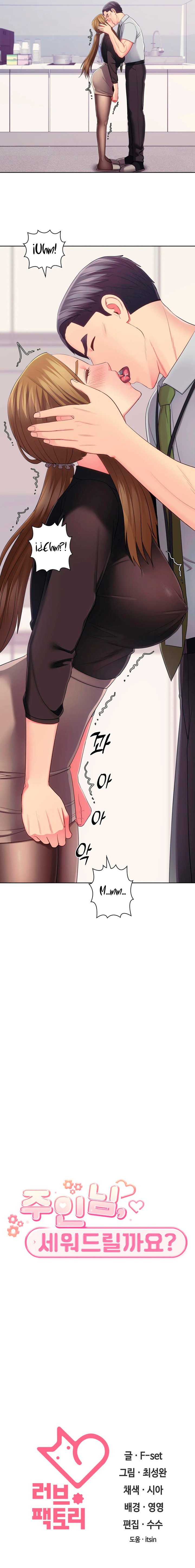 A Housekeeper - Chapter 29 9