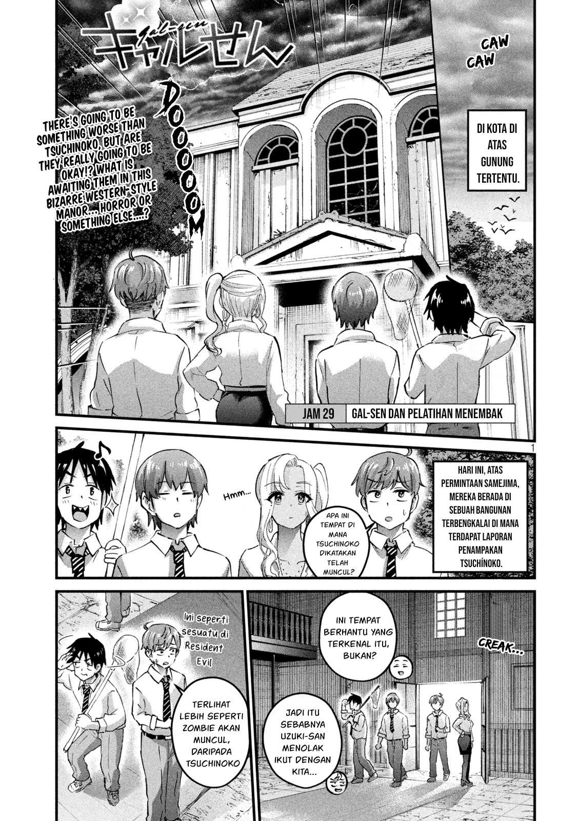 Gal sen - Chapter 29 2