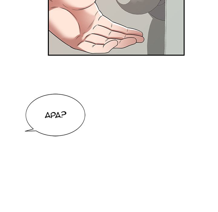 The Plunderers - Chapter 21 100 The Plunderers - Chapter 21 100