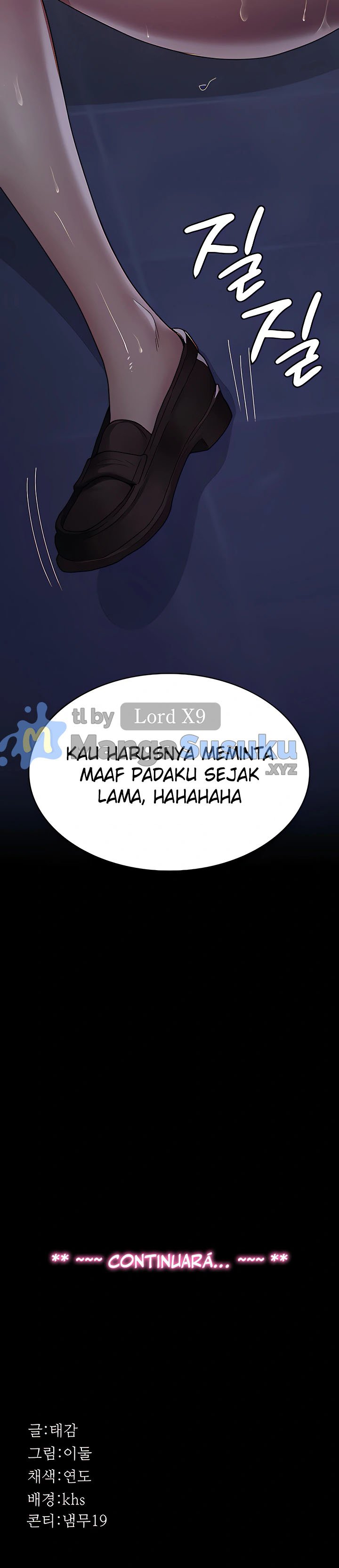 Night Hospital - Chapter 24 24