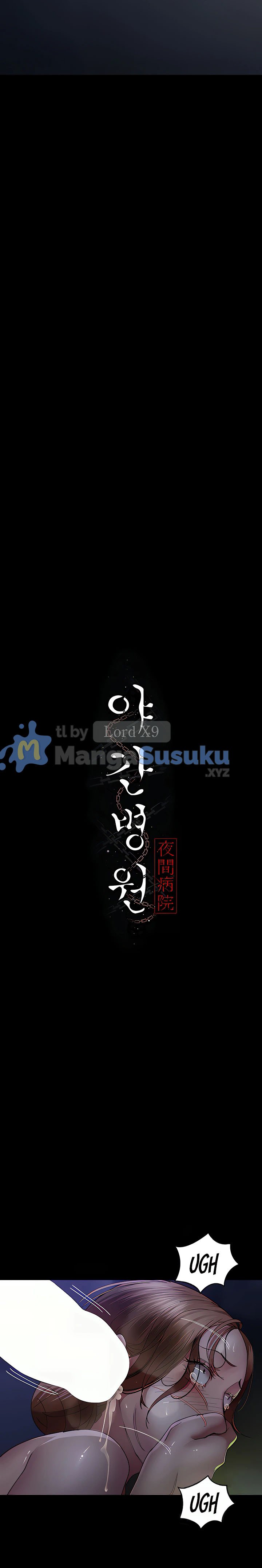 Night Hospital - Chapter 24 10