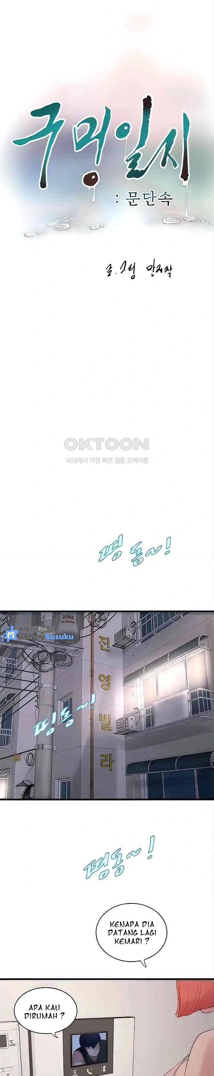 The Hole Diary - Chapter 28 14