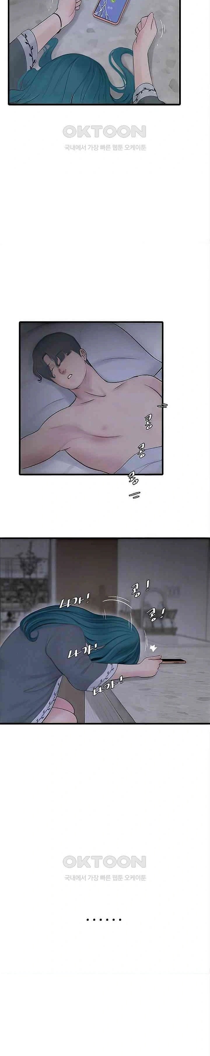 The Hole Diary - Chapter 28 10