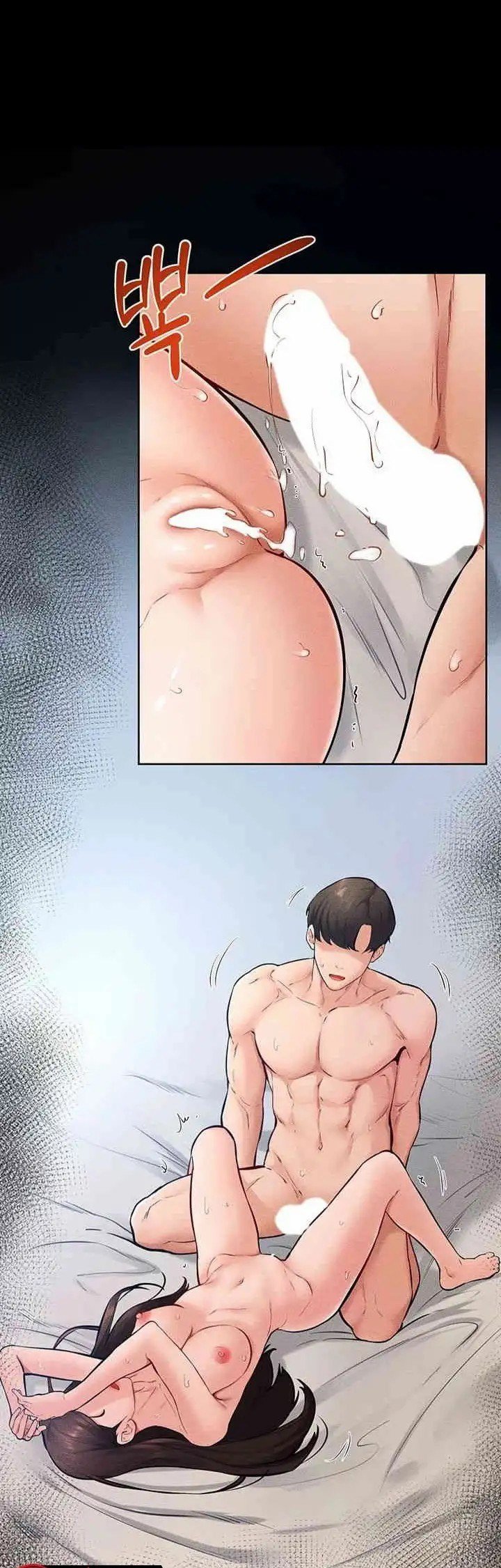 My New Family Treats Me Well - Chapter 26 2