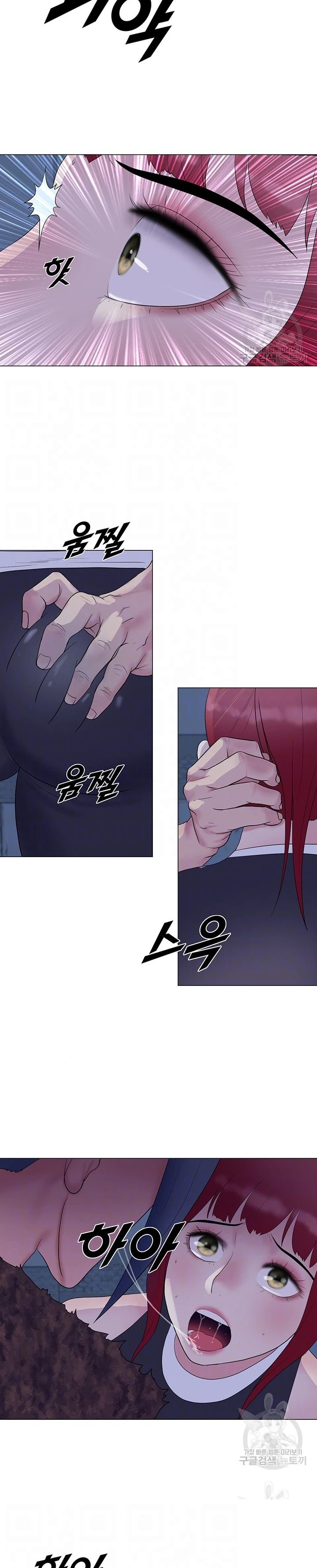 Galewind Murim Tales - Chapter 26 5 Galewind Murim Tales - Chapter 26 5