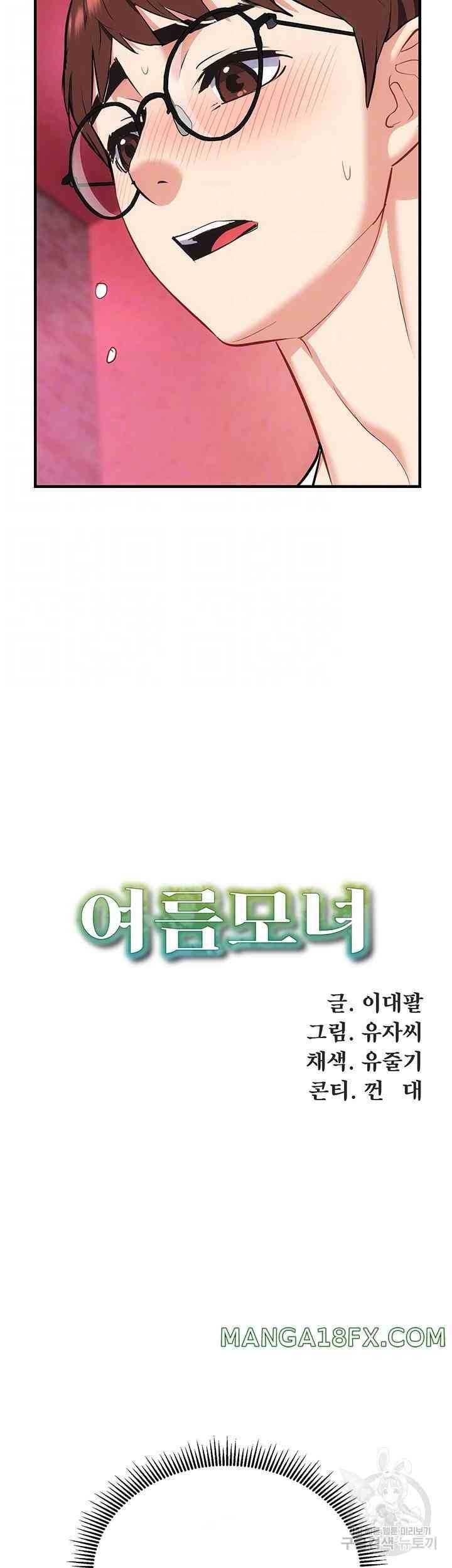 Summer With Daughter and Mother - Chapter 26 9 Summer With Daughter and Mother - Chapter 26 9