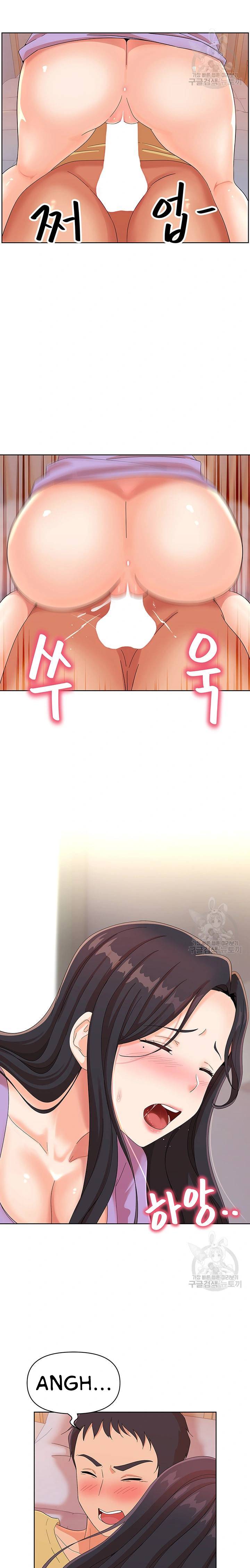 Strongly Sexed Woman - Chapter 26 10