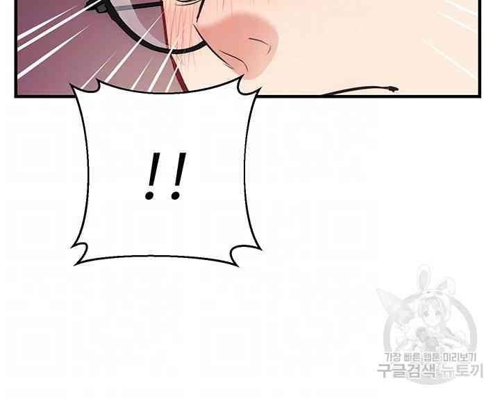 Summer With Daughter and Mother - Chapter 26 13 Summer With Daughter and Mother - Chapter 26 13