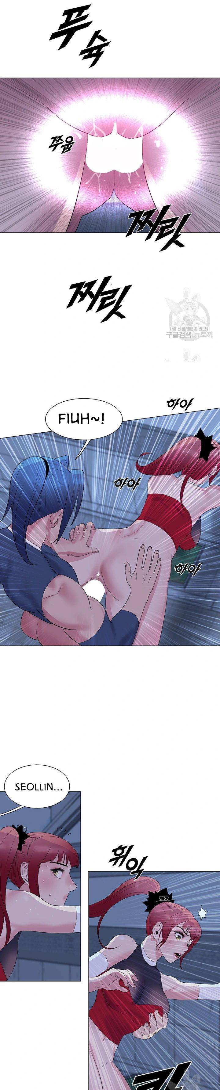 Galewind Murim Tales - Chapter 26 16 Galewind Murim Tales - Chapter 26 16