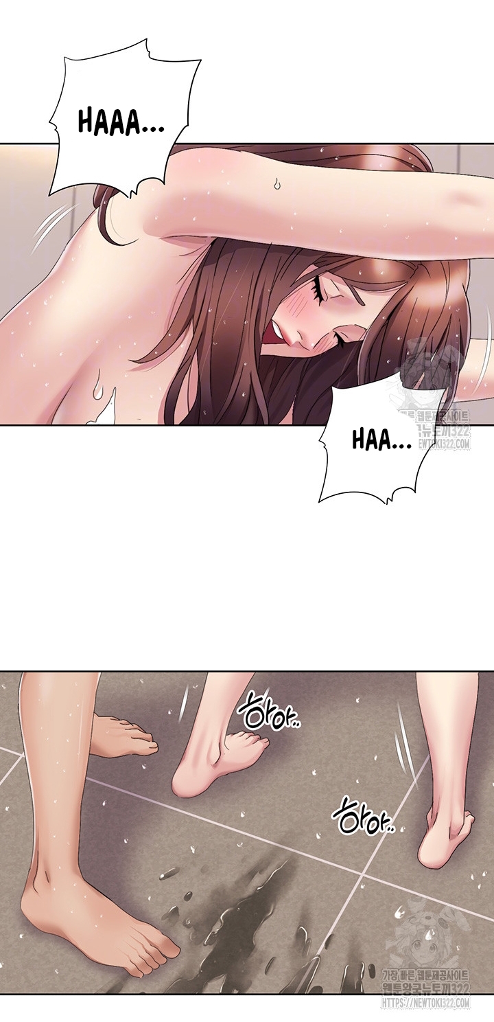Neulsome Studio - Chapter 18 11