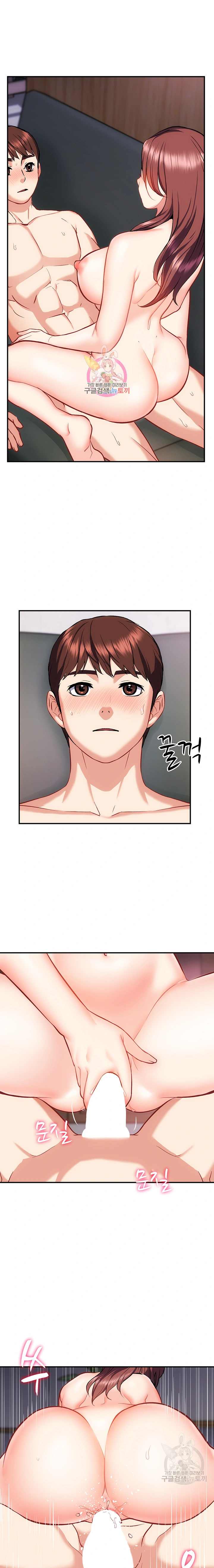 Summer With Daughter and Mother - Chapter 19 2 Summer With Daughter and Mother - Chapter 19 2