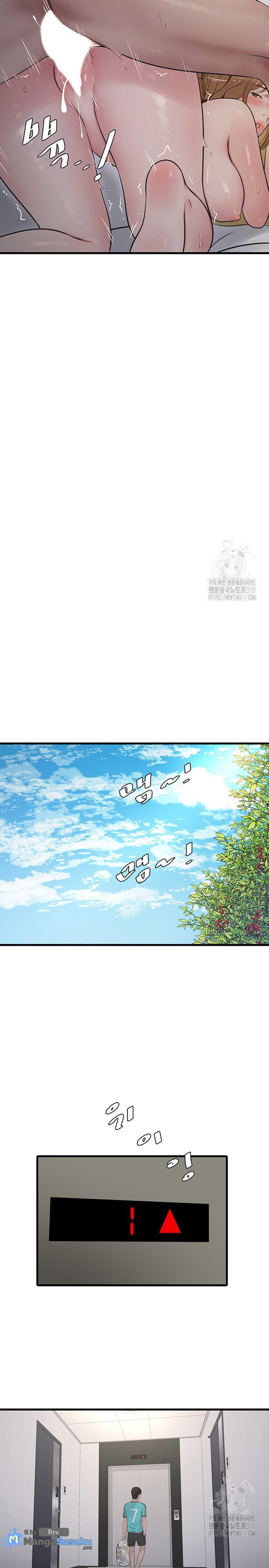 The Hole Diary - Chapter 19 19 The Hole Diary - Chapter 19 19