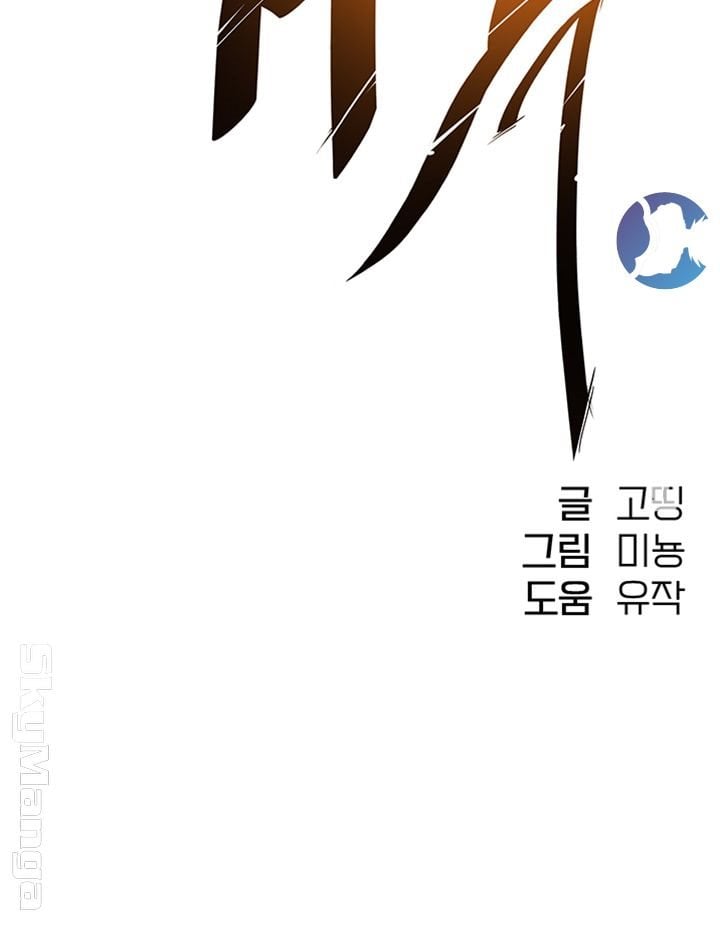 Dra. Sexual - Chapter 15 4 Dra. Sexual - Chapter 15 4