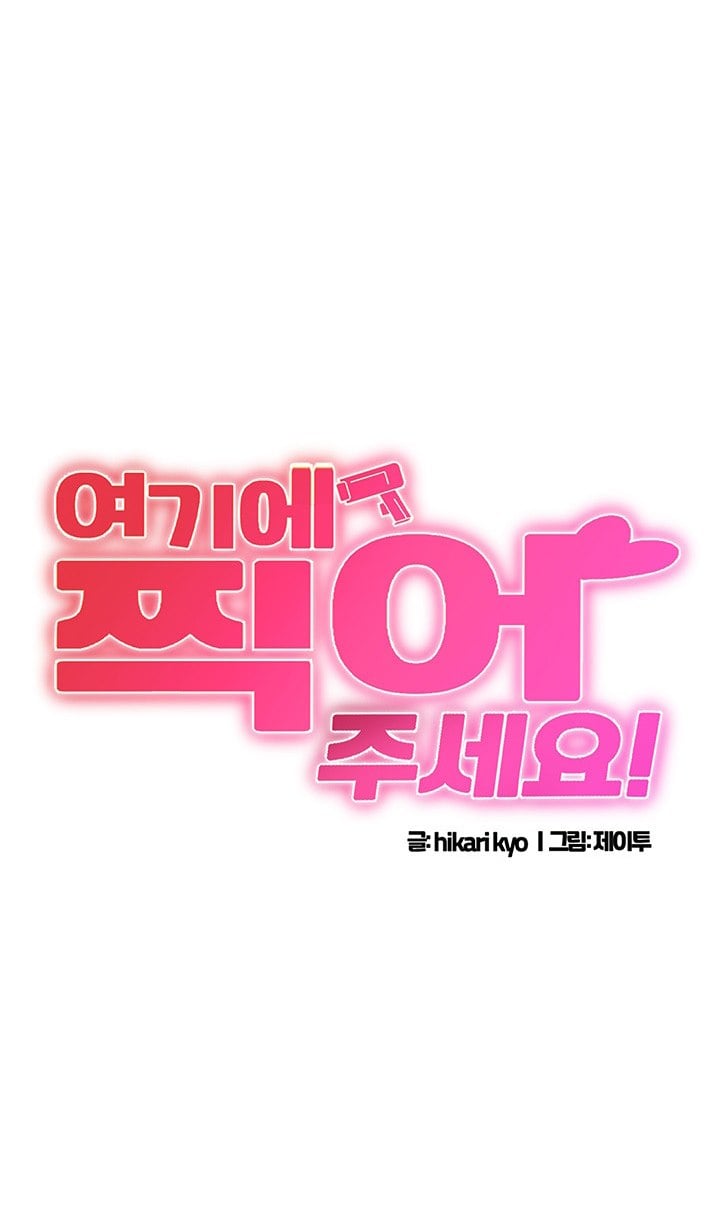 Please Scan Here! - Chapter 15 2 Please Scan Here! - Chapter 15 2