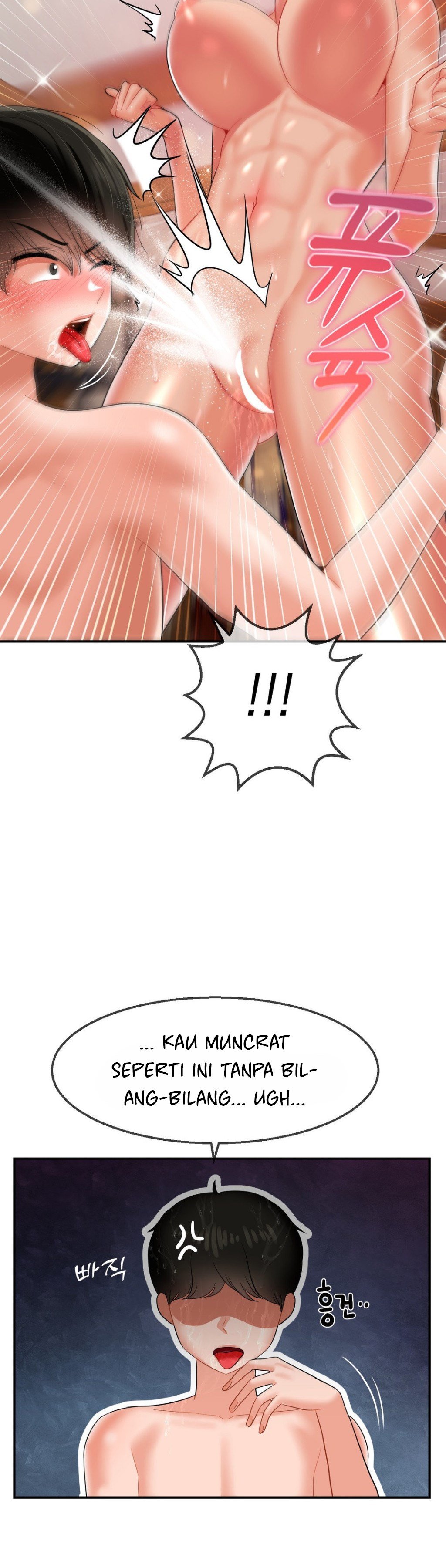 The 17th Son - Chapter 15 28
