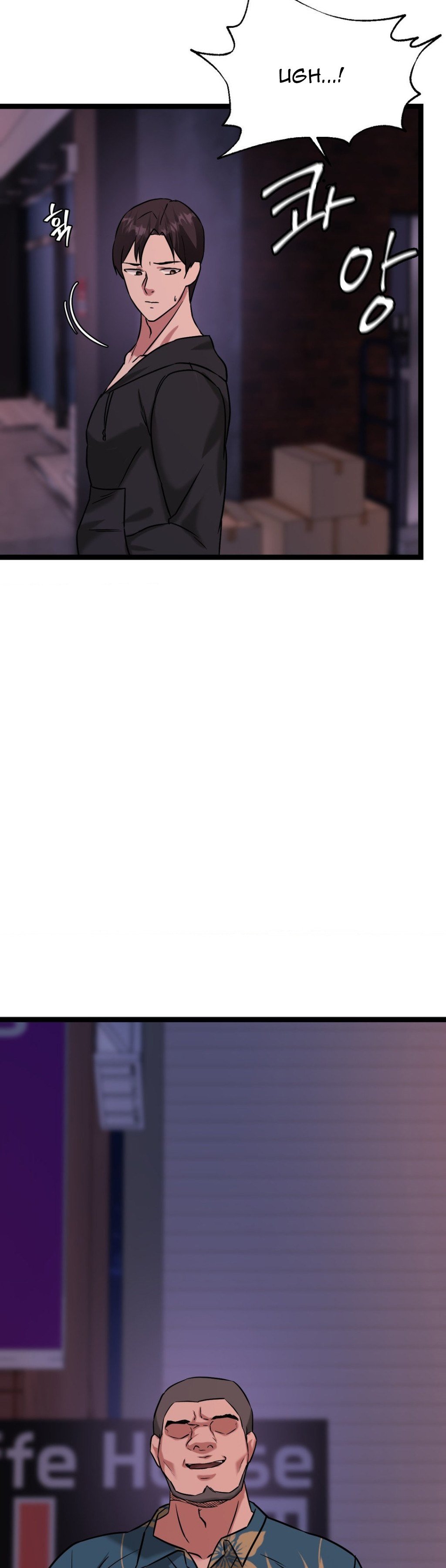 Chewy - Chapter 15 15