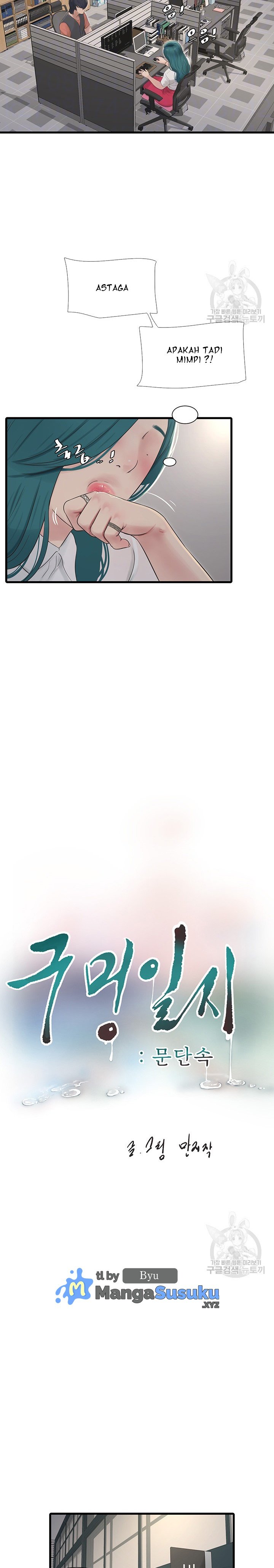 The Hole Diary - Chapter 15 9