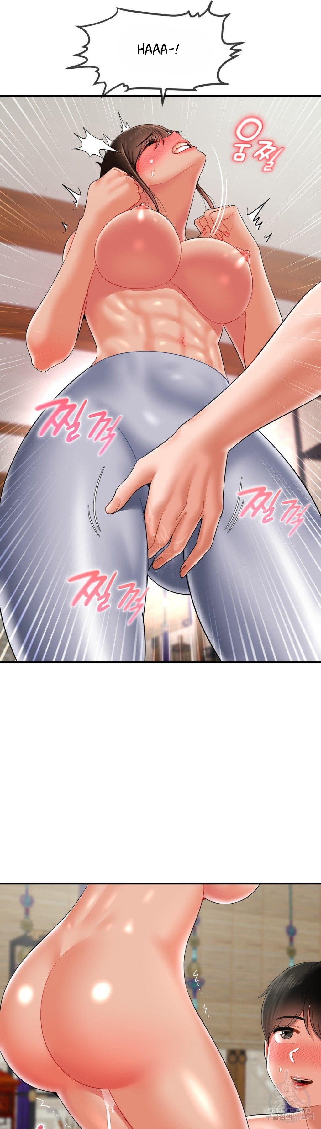The 17th Son - Chapter 15 25