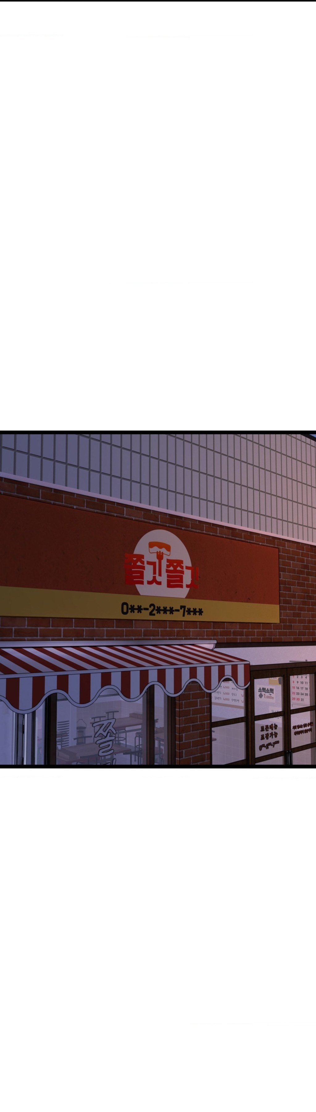 Chewy - Chapter 15 34