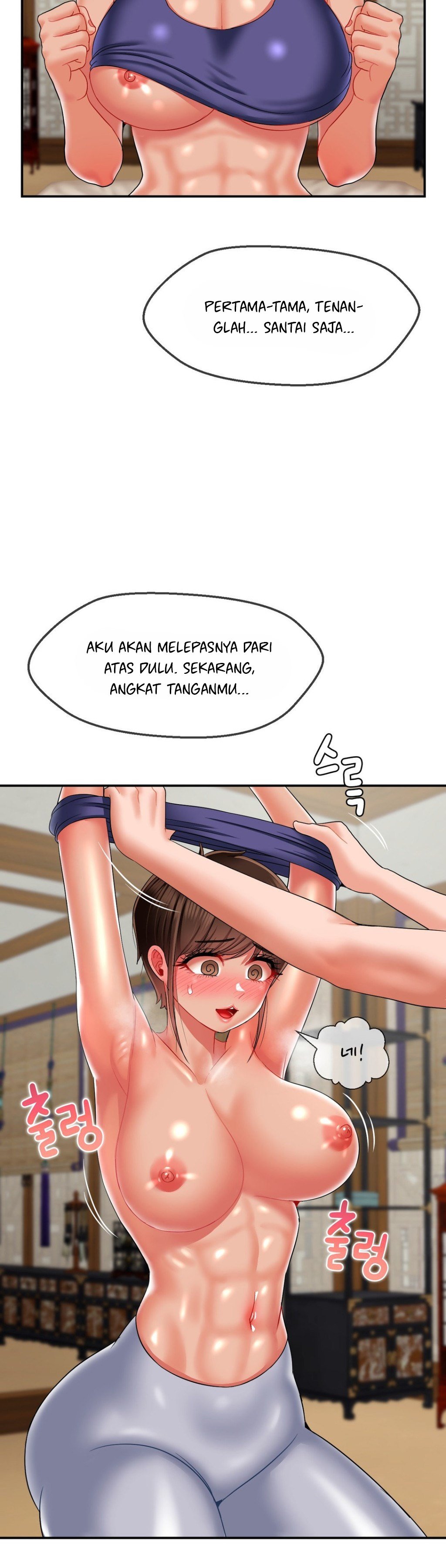 The 17th Son - Chapter 15 22
