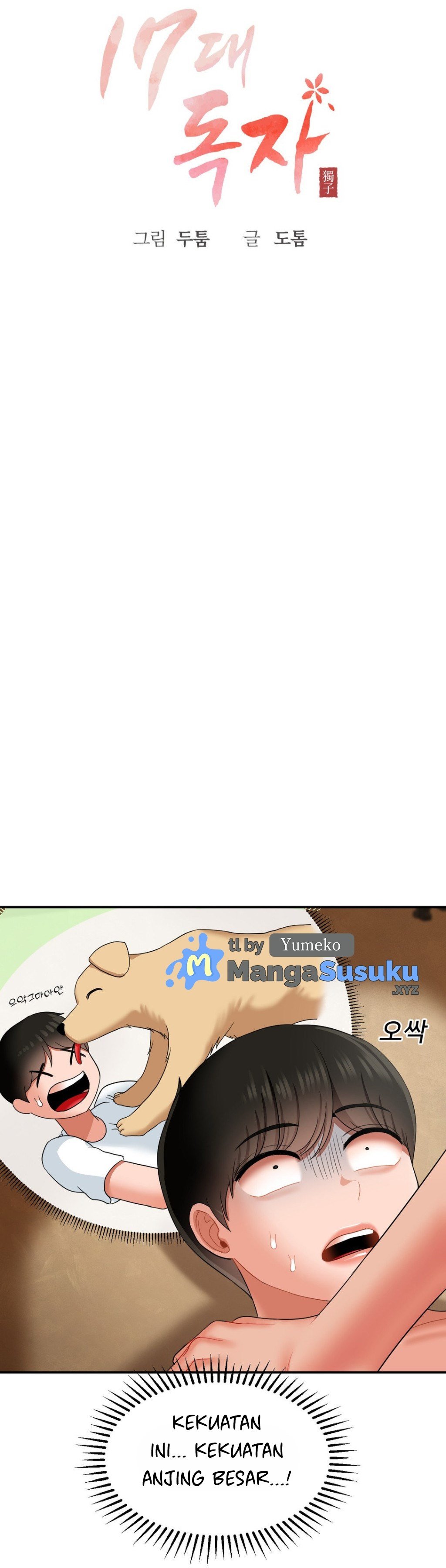 The 17th Son - Chapter 15 20