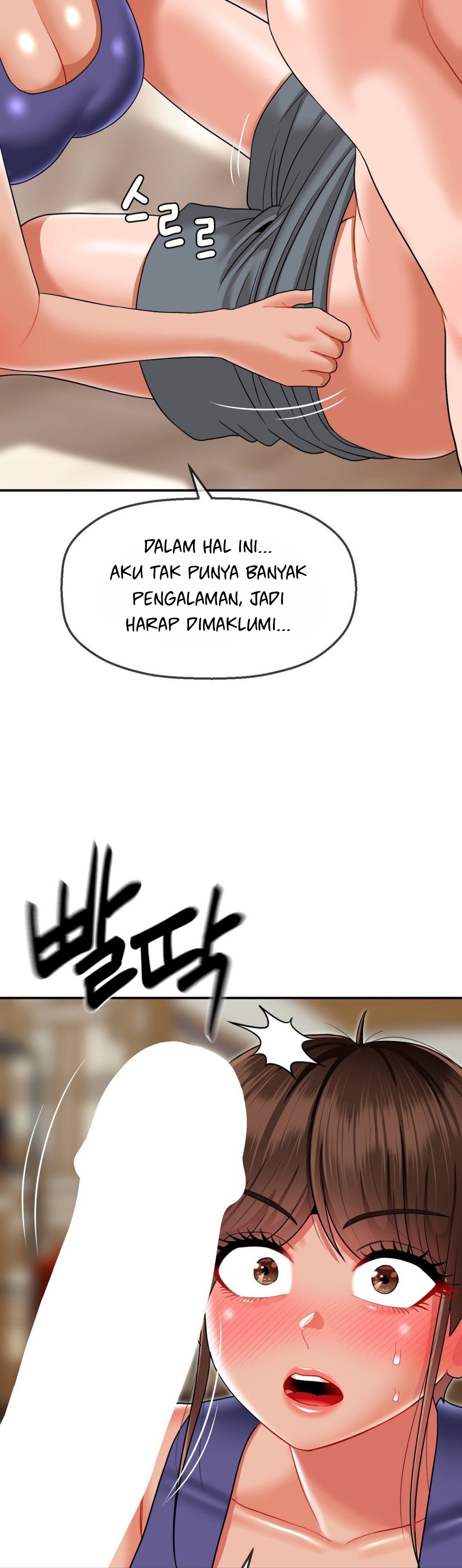 The 17th Son - Chapter 15 4