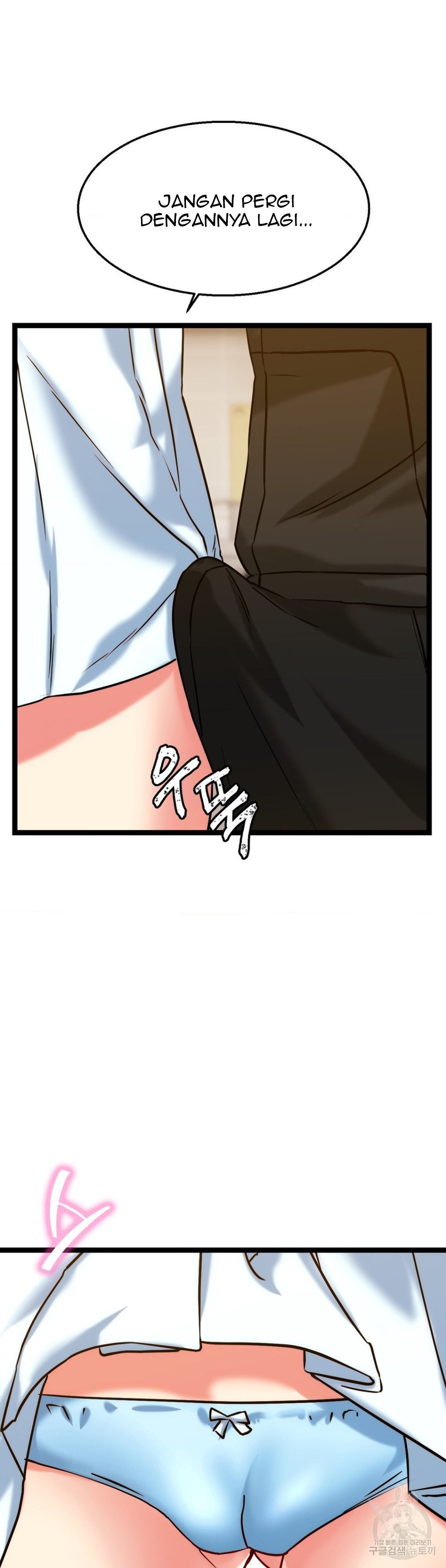 Chewy - Chapter 15 49