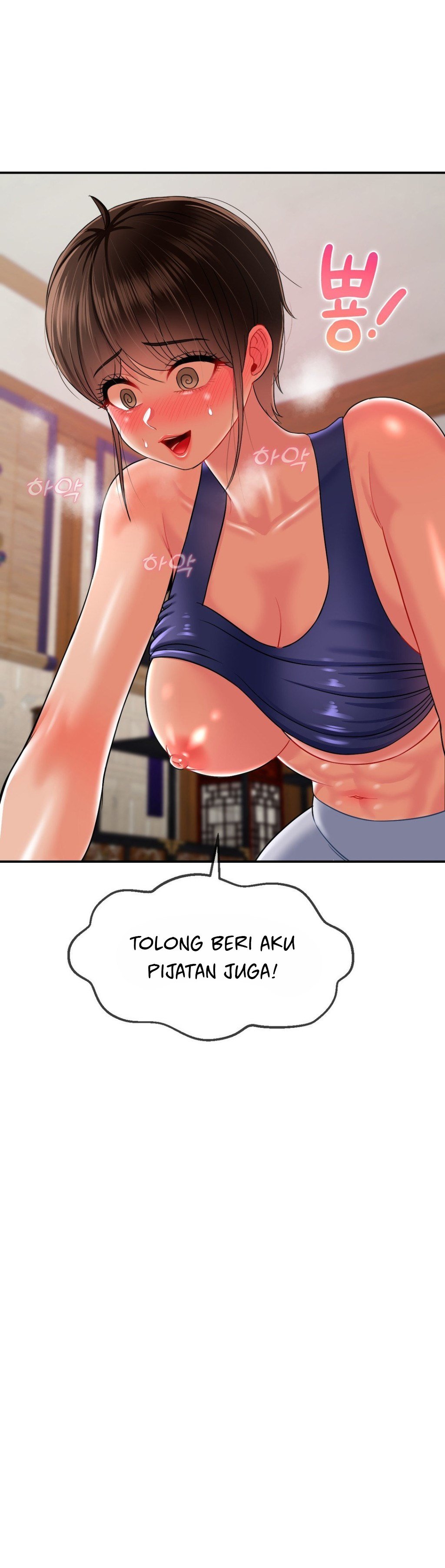 The 17th Son - Chapter 15 19