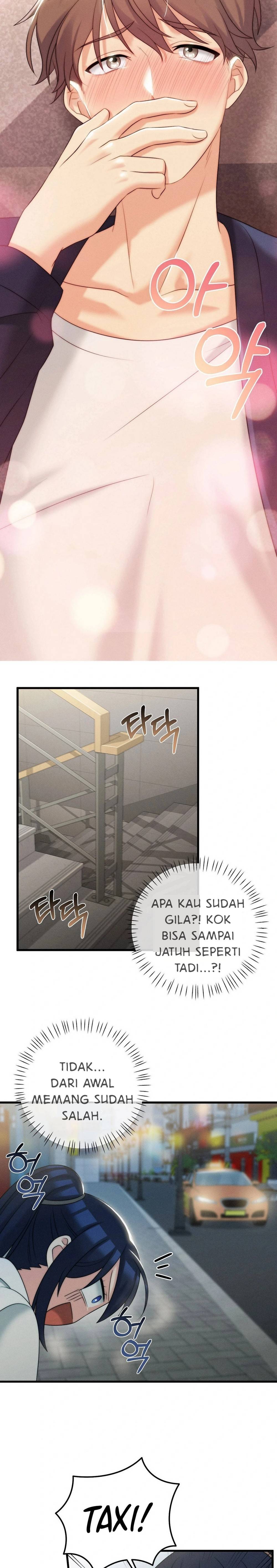 You Are My XX - Chapter 12 17 You Are My XX - Chapter 12 17