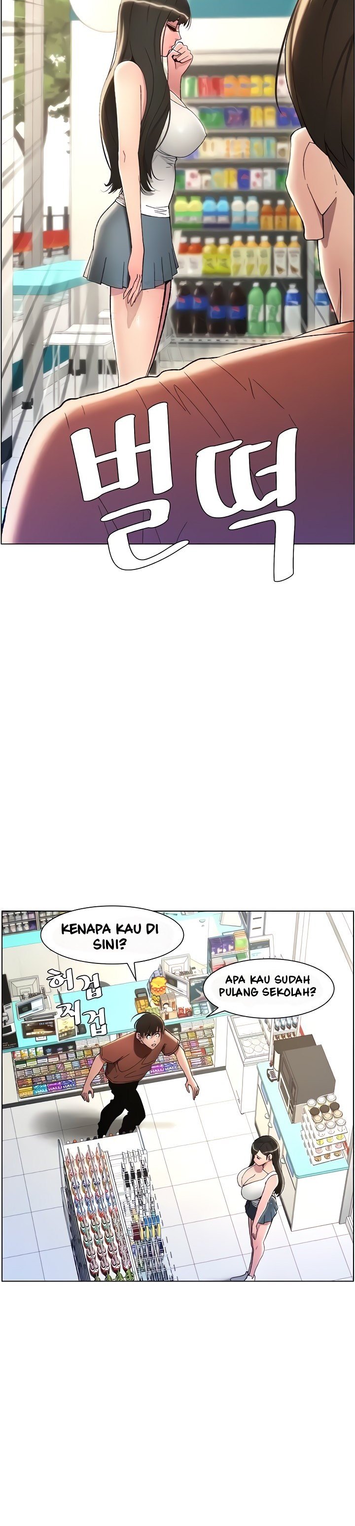 A Secret Lesson With My Younger Sister - Chapter 13 25