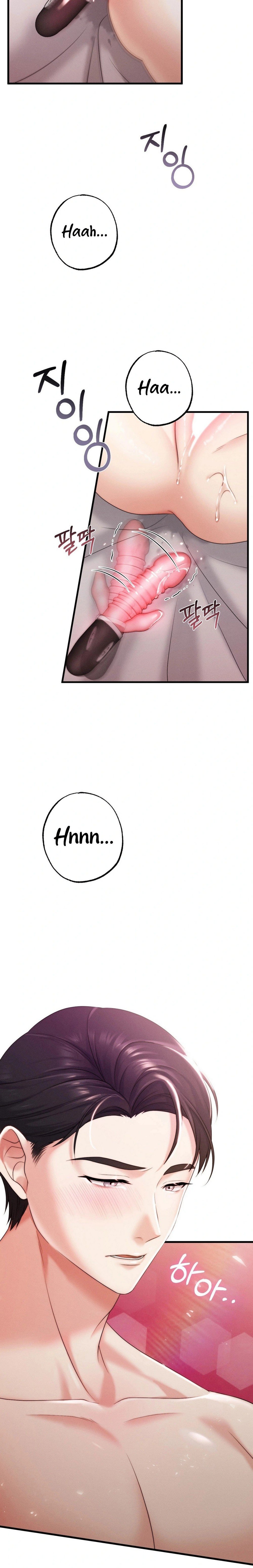 You Are My XX - Chapter 13 4 You Are My XX - Chapter 13 4