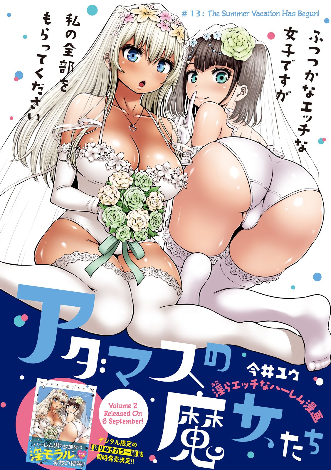 Adamasu no Majotachi - Chapter 13 3