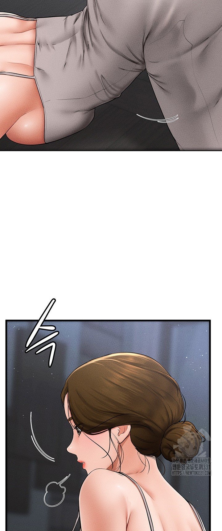 My New Family Treats Me Well - Chapter 13 19