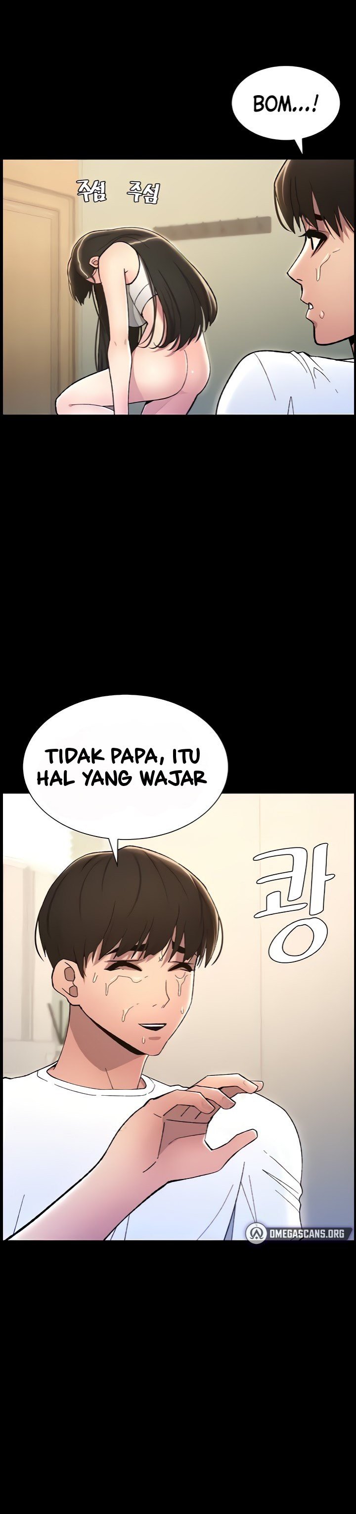 A Secret Lesson With My Younger Sister - Chapter 13 17
