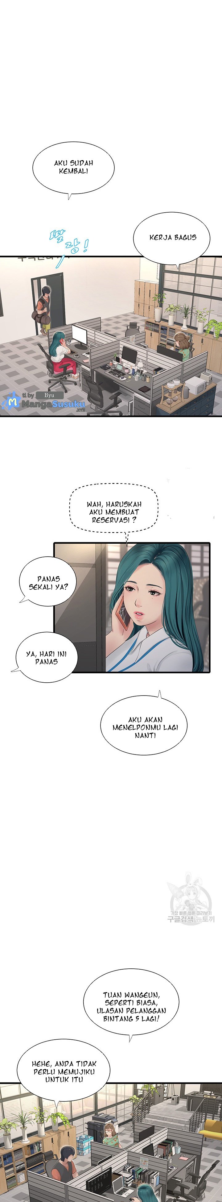 The Hole Diary - Chapter 14 10