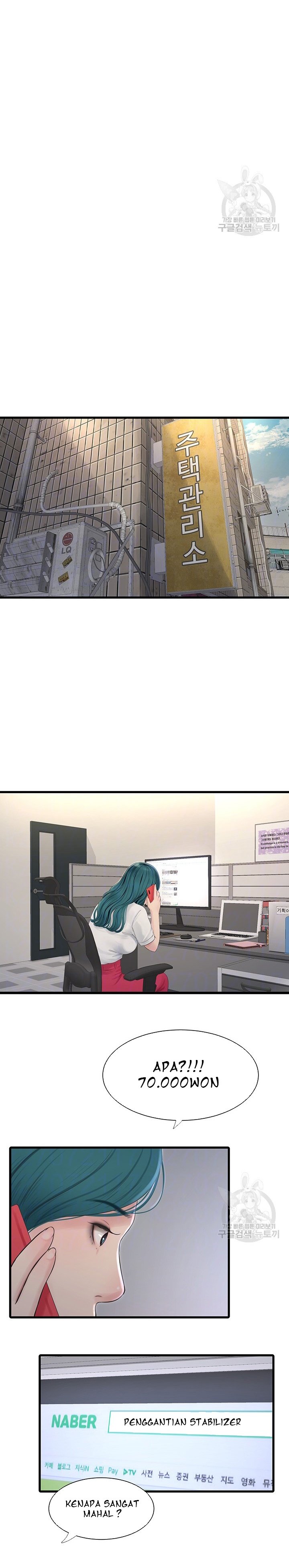 The Hole Diary - Chapter 14 9