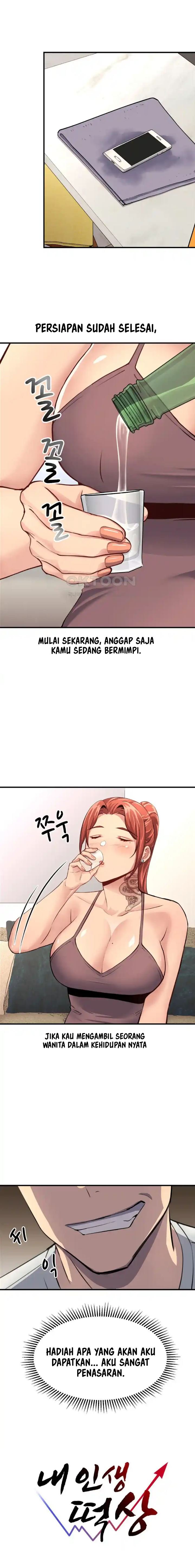 My Life Is a Piece of Cake - Chapter 14 11