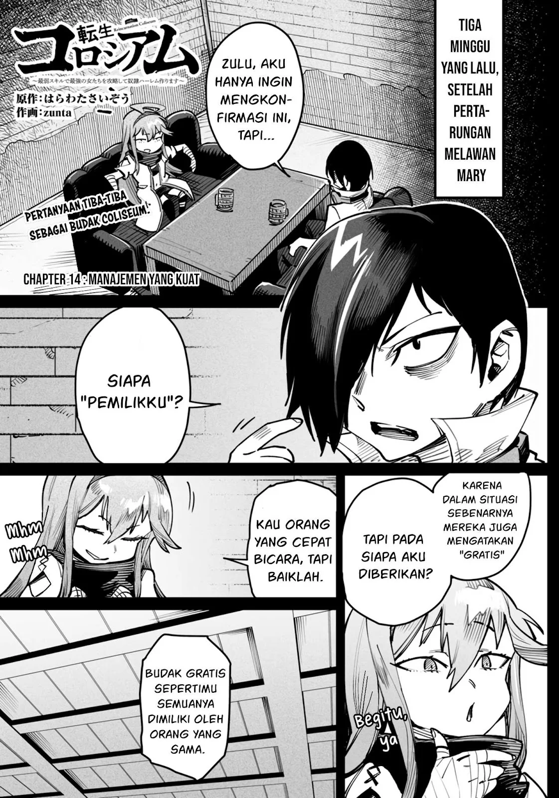 Reincarnation Coliseum - Chapter 14 2