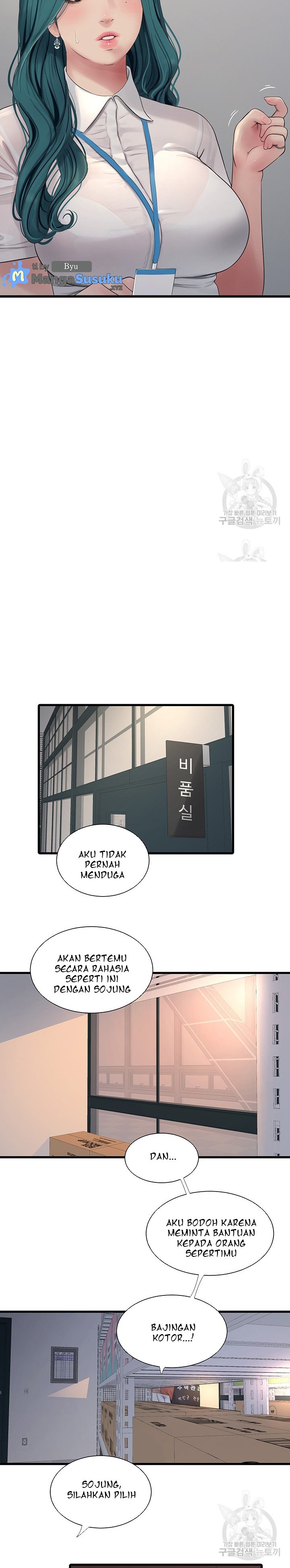 The Hole Diary - Chapter 14 13