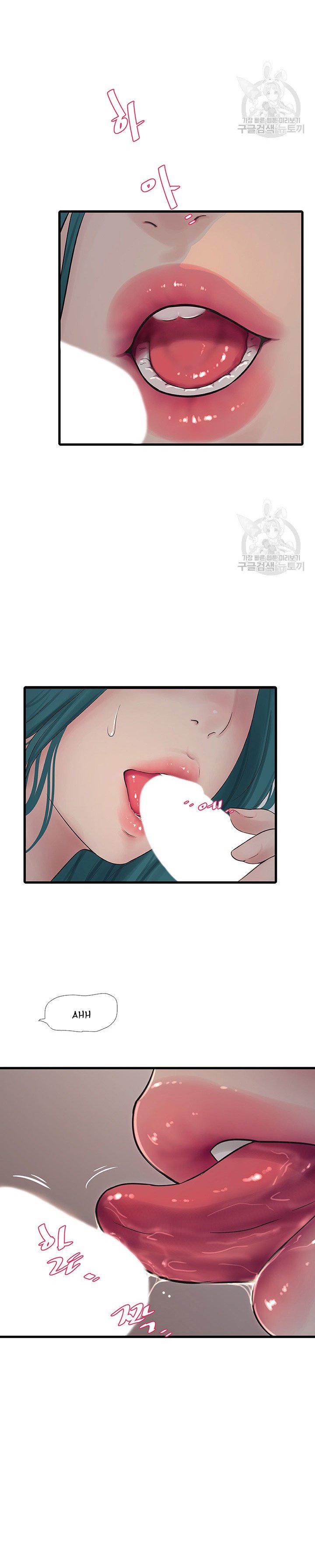 The Hole Diary - Chapter 14 16