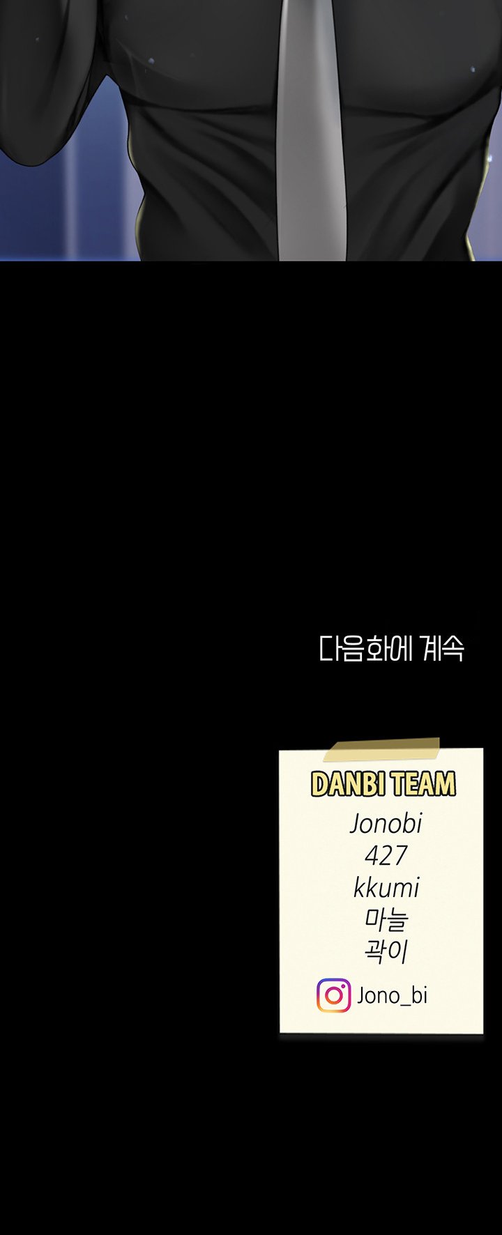 Mom Eat First - Chapter 49 9
