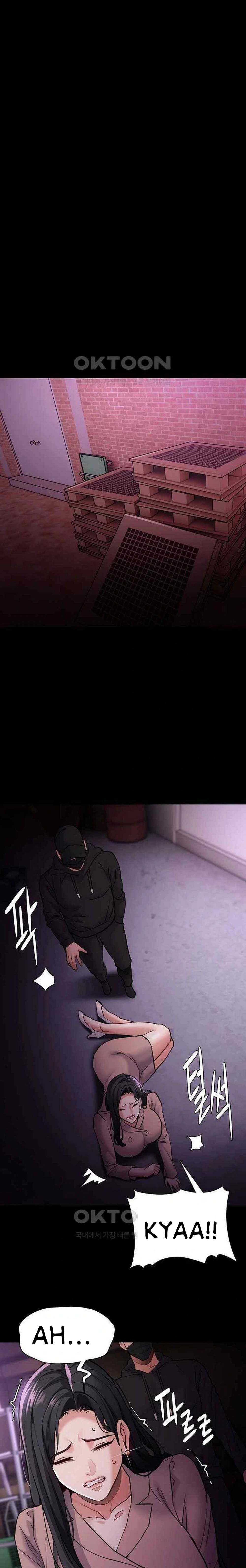 Wicked Diary - Chapter 75 16