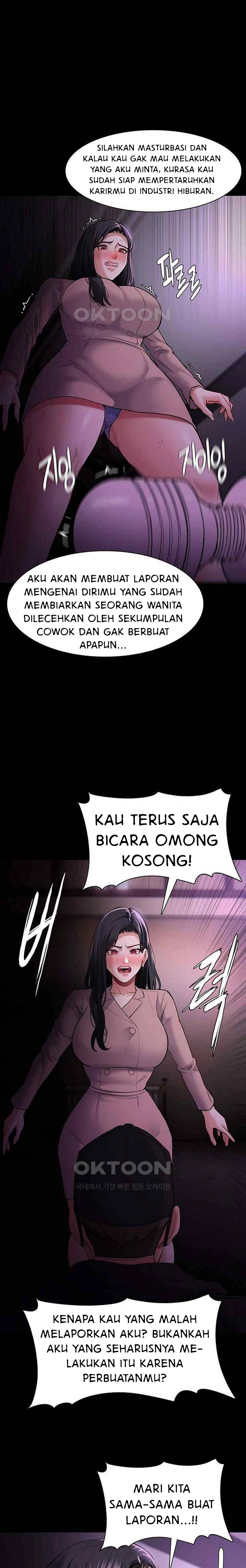 Wicked Diary - Chapter 75 21