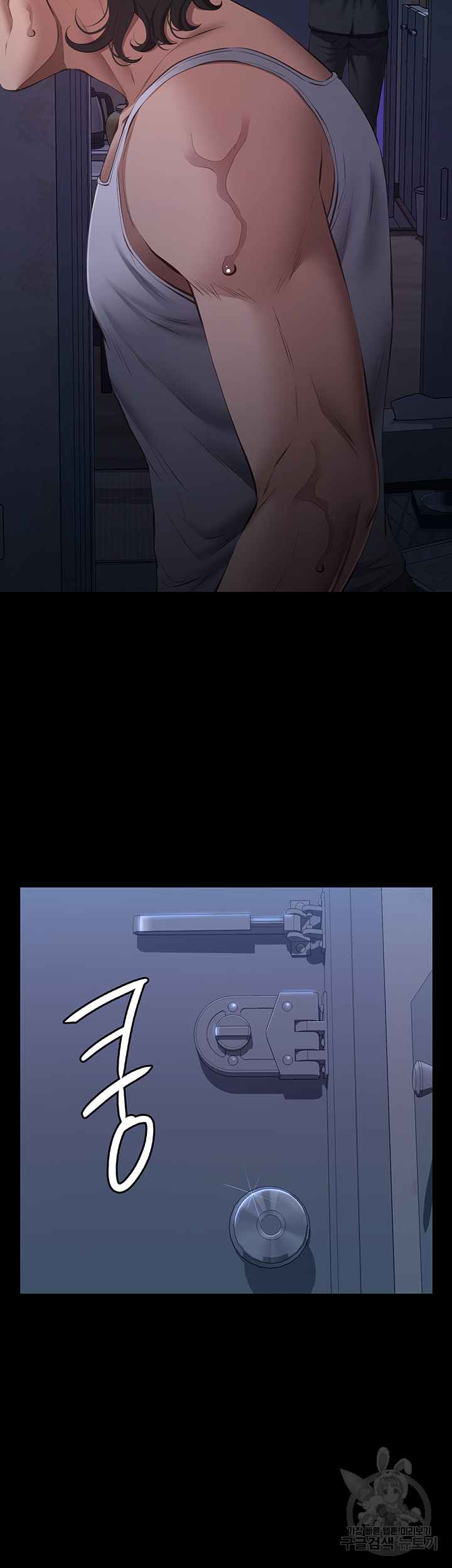 Resume - Chapter 76 57