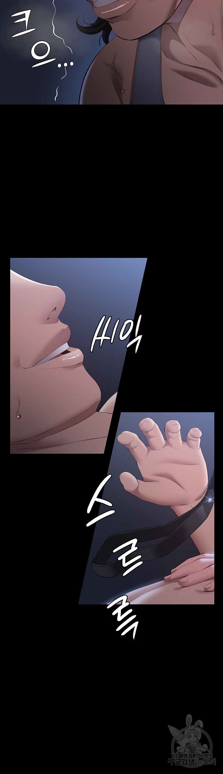 Resume - Chapter 76 44